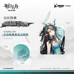 Arknights - Dusk - F:Nex - 1/7 (FuRyu)