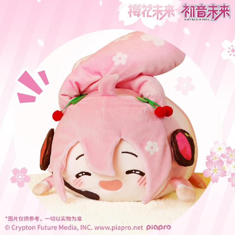 Piapro Characters - Hatsune Miku Sakura Plush Doll Duang Duang Ver. (bilibiliGoods)