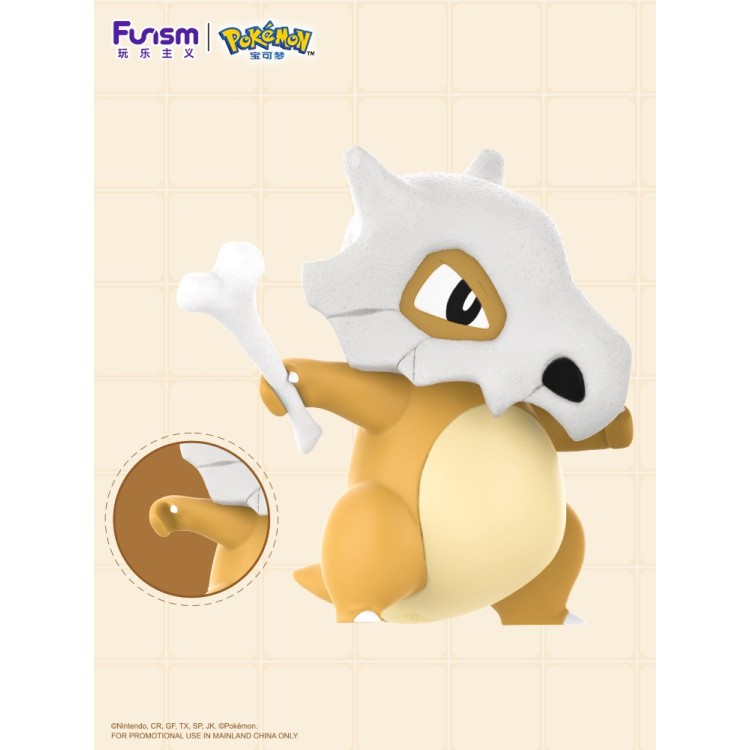 Pokémon Life Size Cubone Figure (Funism)