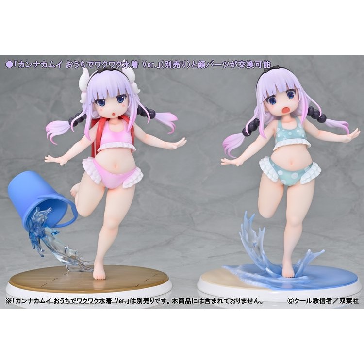 Kobayashi-san chi no Maid Dragon - Kanna Kamui - 1/6 - Cheerful Seaside Swimsuit Ver. (Kaitendoh)