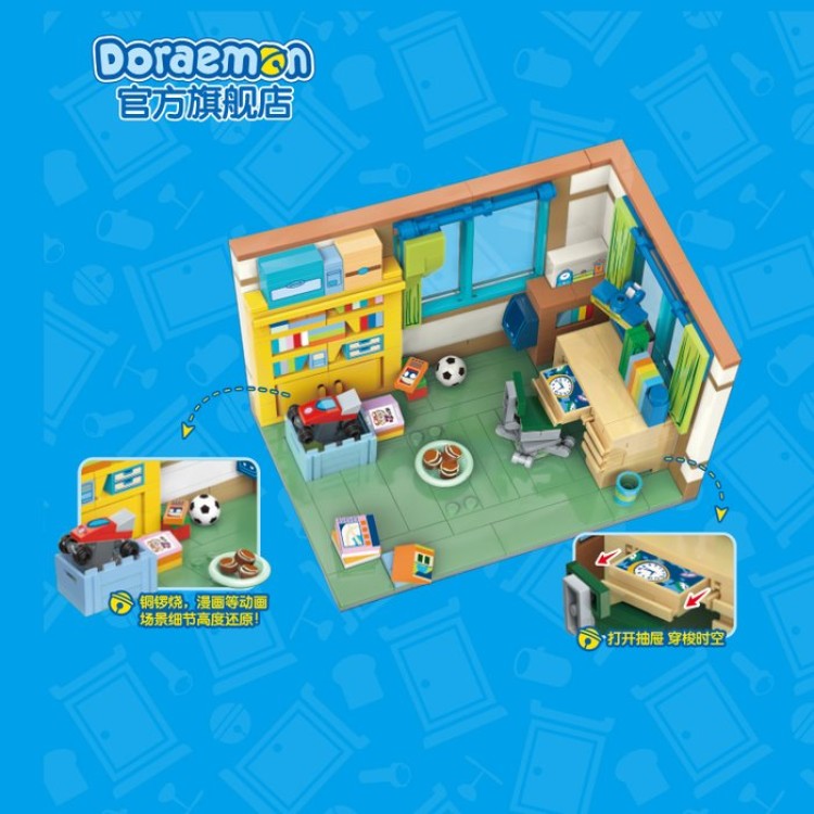 Lego Doraemon Nobita Room (Keeppley)