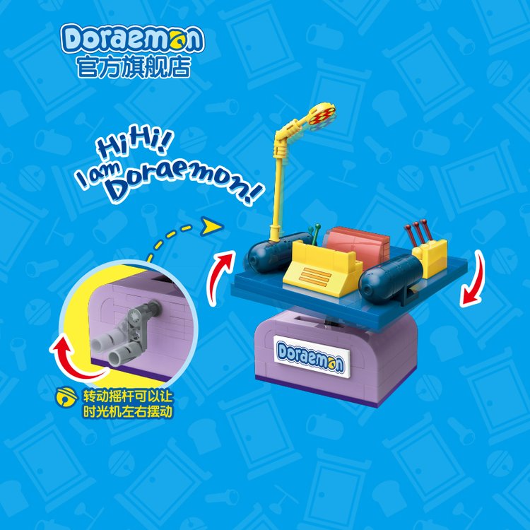 Lego Doraemon Time Machine (Keeppley)