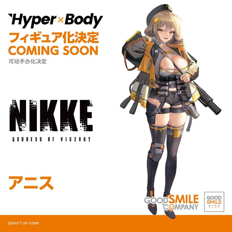 Goddess of Victory: Nikke - Anis - Hyper x Body (Good Smile Arts Shanghai)