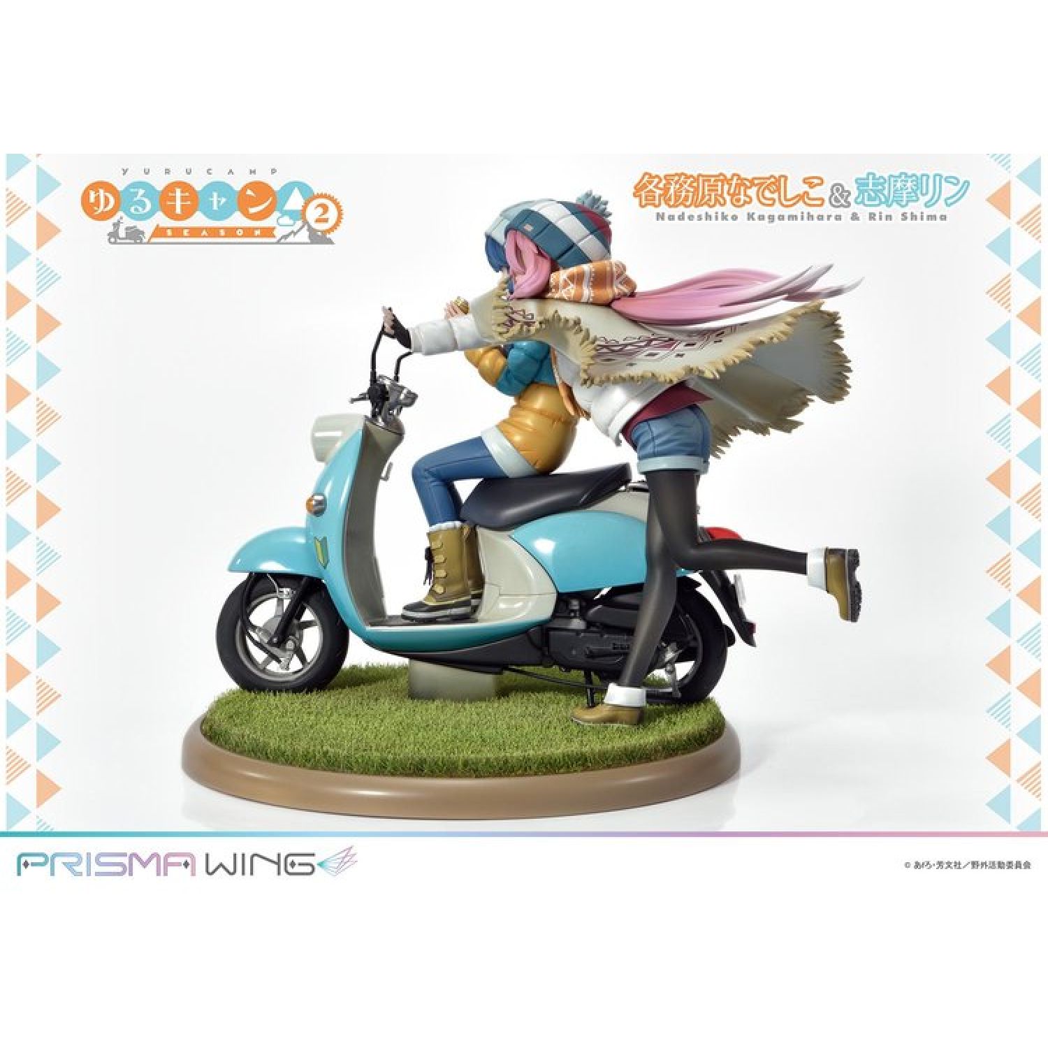Shima Prime Yurucamp Season 2 - Kagamihara Nadeshiko - Shima Rin - Prisma Wing ...