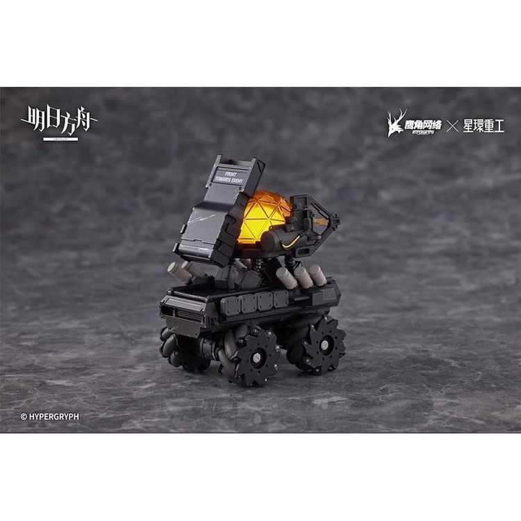 Arknights - Thermal-EX PVC Figure