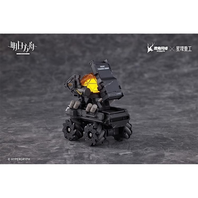 Arknights - Thermal-EX PVC Figure