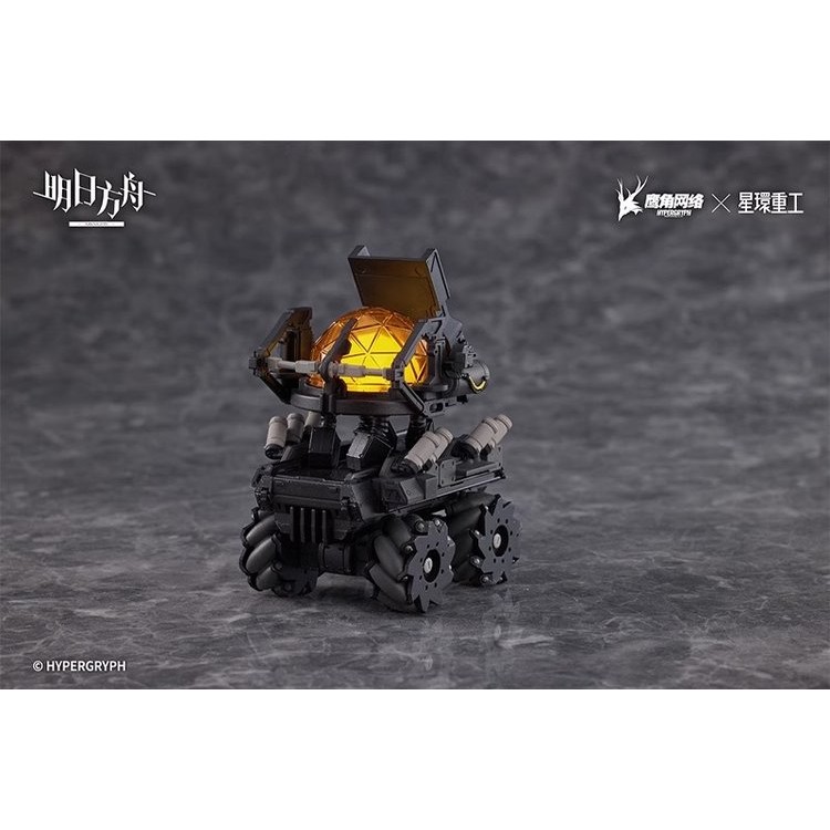 Arknights - Thermal-EX PVC Figure