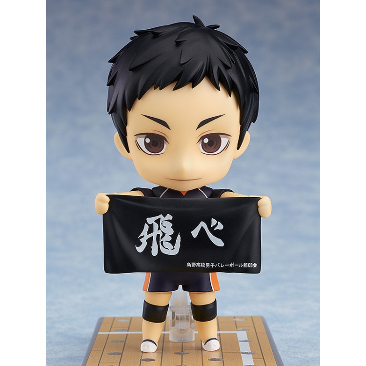 Haikyuu - Nendoroid Daichi Sawamura (Orange Rouge)