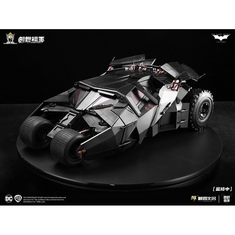 Modoking 1/12 The Batman: The Dark Knight Batmobile & Batpod Model Kit