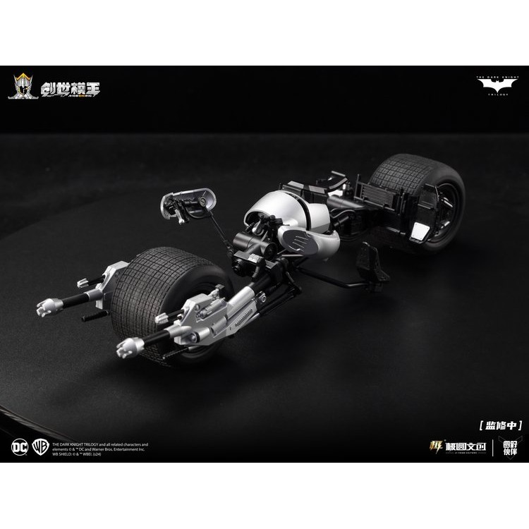 Modoking 1/12 The Batman: The Dark Knight Batmobile & Batpod Model Kit