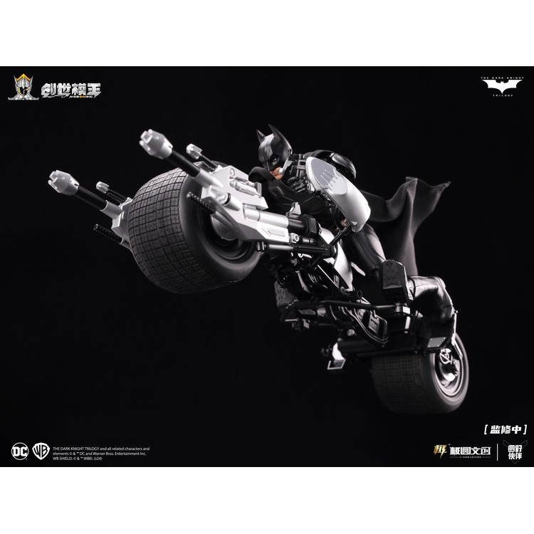 Modoking 1/12 The Batman: The Dark Knight Batmobile & Batpod Model Kit