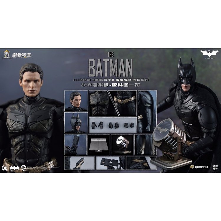 Modoking 1/12 The Batman: The Dark Knight Batsuit Model Kit Deluxe Version