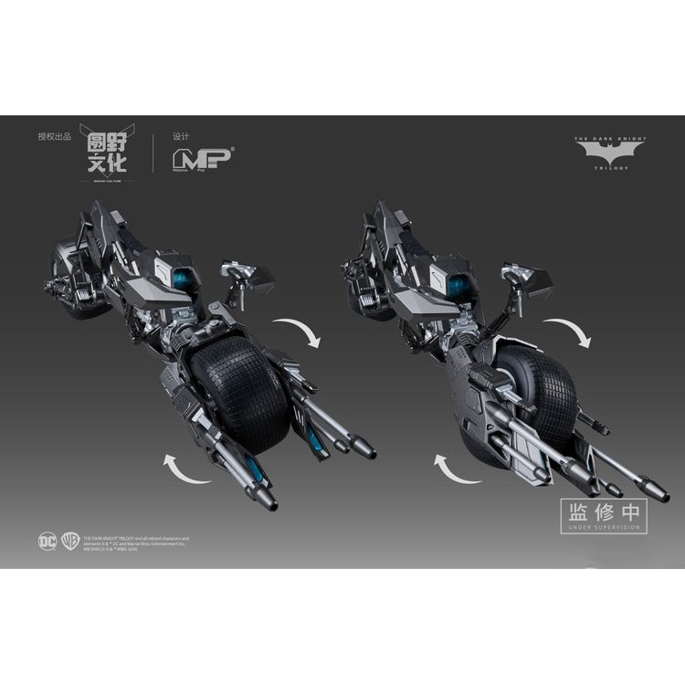 Modoking 1/12 The Batman: The Dark Knight Batwoman & Batpod Model Kit