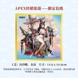 Azur Lane - Amagi - 1/7 - Wending Waters, Serene Lotus Ver. (Apex Innovation) Azur Lane - Amagi - 1/7 - Wending Waters, Serene Lotus Ver. (Apex Innovation)