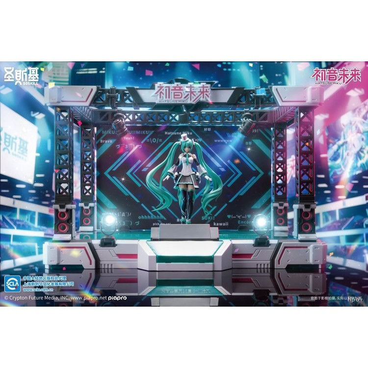 Piapro Characters - Hatsune Miku with Live Stage - 1/12 Scale Model Kits (Soskill)