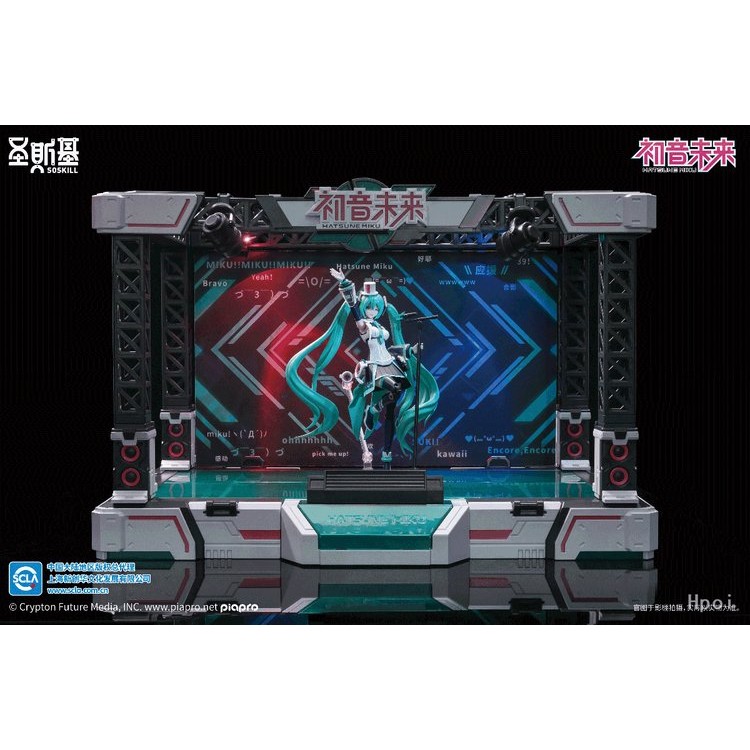 Piapro Characters - Hatsune Miku with Live Stage - 1/12 Scale Model Kits (Soskill)