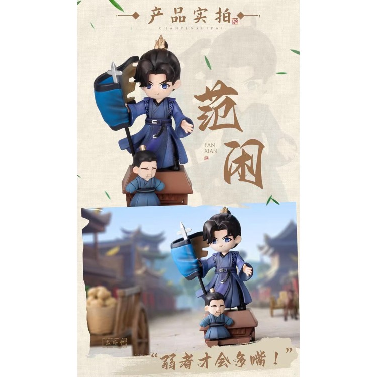 [Blind Box] Khánh Dư Niên / Joy of Life