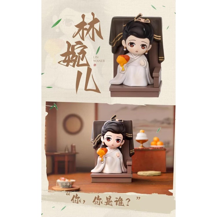 [Blind Box] Khánh Dư Niên / Joy of Life