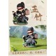 [Blind Box] Khánh Dư Niên / Joy of Life