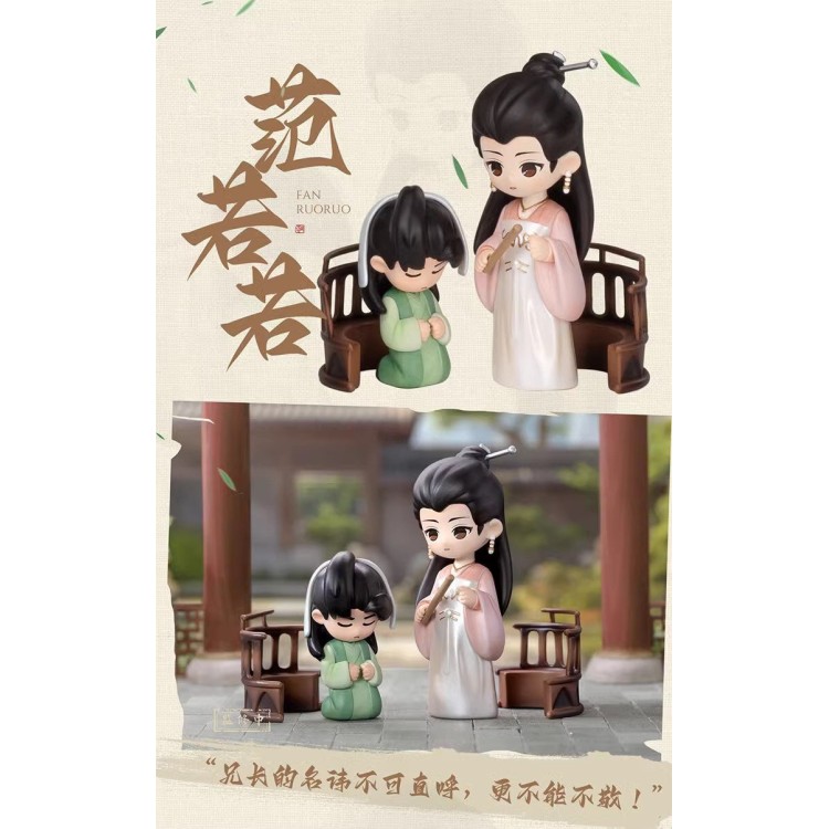 [Blind Box] Khánh Dư Niên / Joy of Life