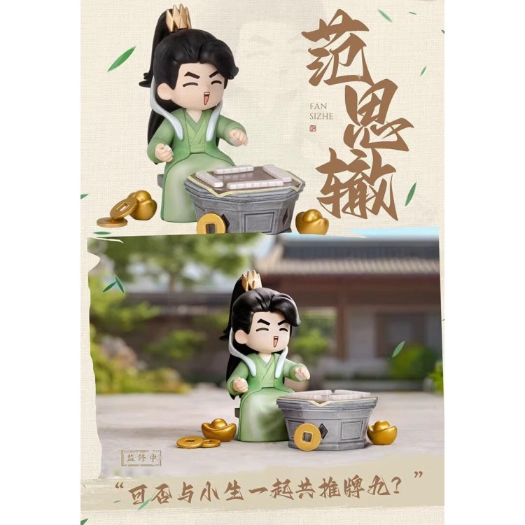 [Blind Box] Khánh Dư Niên / Joy of Life