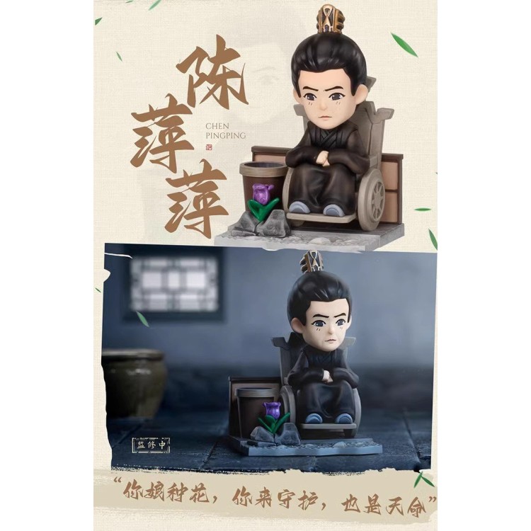 [Blind Box] Khánh Dư Niên / Joy of Life