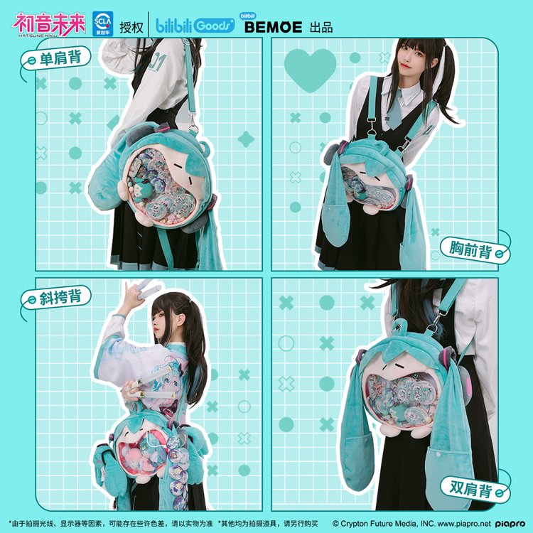 Balo Hatsune Miku / Hatsune Miku Backpack - Soft Smile Cute Body Series (MOEYU)