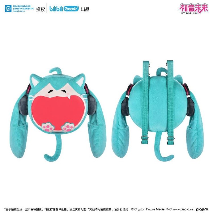 Balo Hatsune Miku / Hatsune Miku Backpack - UWA 2024 NyaNya Series (MOEYU)