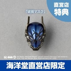 Batman: Arkham Knight - Arkham Knight - Red Hood - Amazing Yamaguchi - Revoltech - Ver. 1.5 (Kaiyodo) Batman: Arkham Knight - Arkham Knight - Red Hood - Amazing Yamaguchi - Revoltech - Ver. 1.5 (Kaiyodo)
