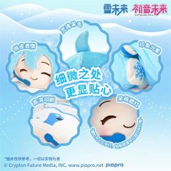 Piapro Characters - Hatsune Miku Plush Doll - Magical Mirai Winter Tuan Tuan Ver. (bilibiliGoods) Piapro Characters - Hatsune Miku Plush Doll - Magical Mirai Winter Tuan Tuan Ver. (bilibiliGoods)