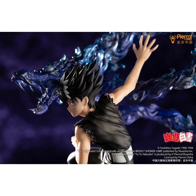 Yu Yu Hakusho - Hiei - ARTFX J - 1/8 - Ver. 2 (Kotobukiya)