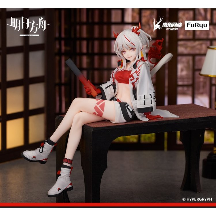 Arknights - Nian - Noodle Stopper Figure (FuRyu)