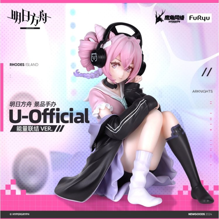 Arknights - U-Official - F:Nex - Noodle Stopper Figure (FuRyu)