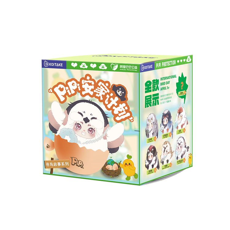 [Blind Box] PiPi Homestead Plan! Bird Finding Notice Series (KOITAKE)