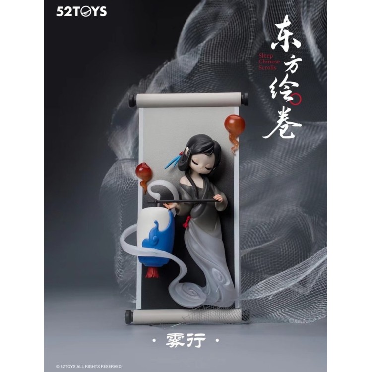 [Blind Box] Sleep Chinese Scrolls Series (52TOYS)