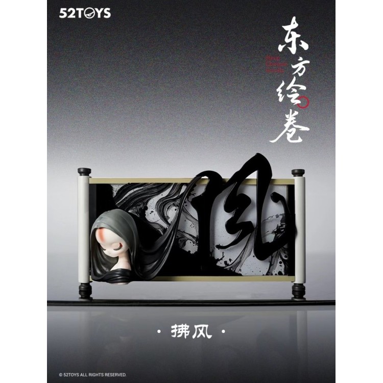 [Blind Box] Sleep Chinese Scrolls Series (52TOYS)