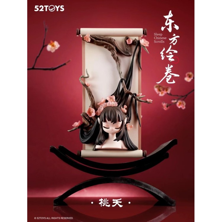 [Blind Box] Sleep Chinese Scrolls Series (52TOYS)