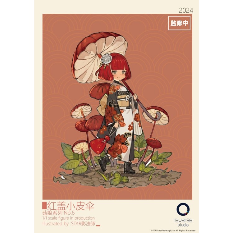 Mushroom Girls Series (No.6) - Marasmius Haematocephalus - 1/1 (Reverse Studio)