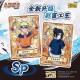 [Official KAYOU] Naruto Card Collection - Chapter of the Array [Part 6]