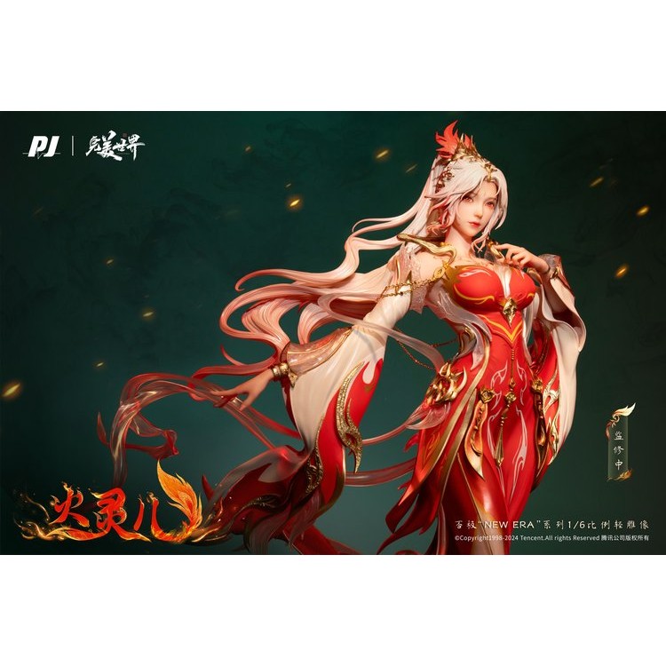 Perfect World - Huo Ling'er 1/6 Scale Figure by Piji Studio