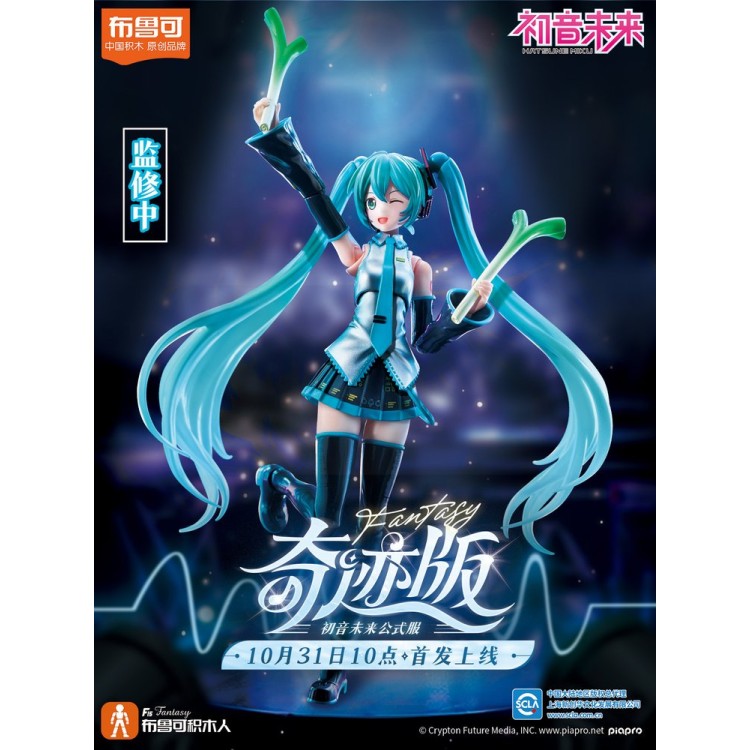 Piapro Characters - Hasune Miku Miracle Edition Model Kit (Blokees)