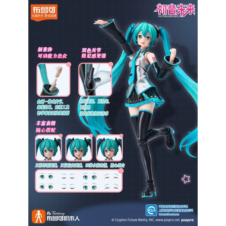 Piapro Characters - Hasune Miku Miracle Edition Model Kit (Blokees)