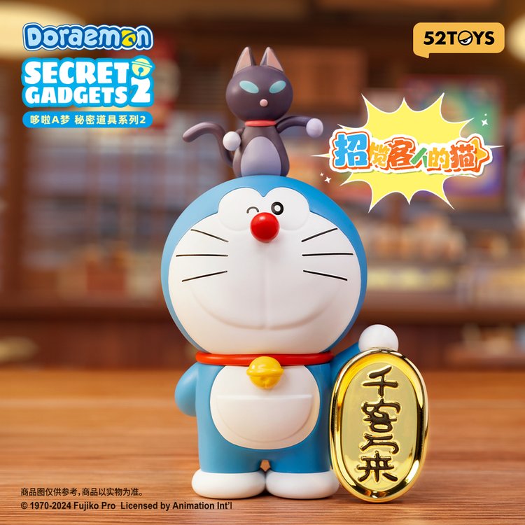 [Blind Box] Doraemon Secret Gadgets Series Vol.2