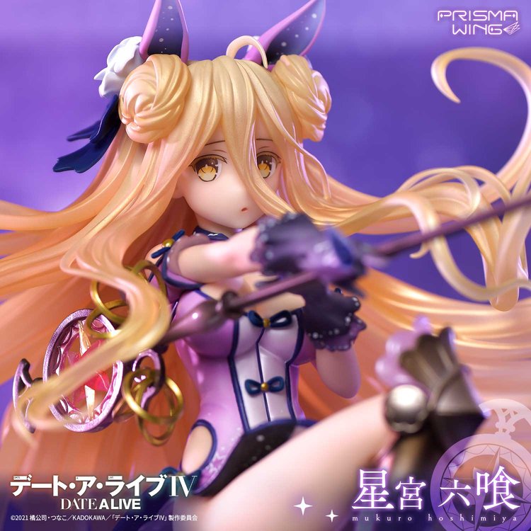 Date A Live IV - Hoshimiya Mukuro - Prisma Wing (PWDAL-02P) - 1/7 (Prime 1 Studio)