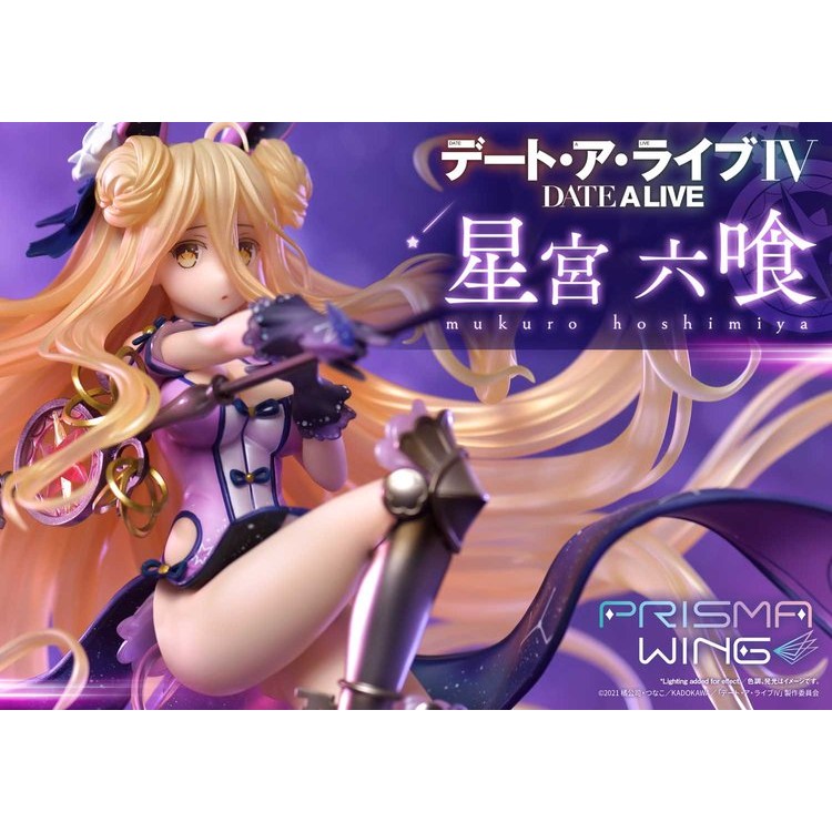 Date A Live IV - Hoshimiya Mukuro - Prisma Wing (PWDAL-02P) - 1/7 (Prime 1 Studio)