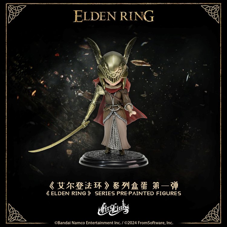 Elden Ring Series Pre-Painted Figures