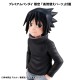 Naruto - Uchiha Sasuke - G.E.M. - Go! (MegaHouse)