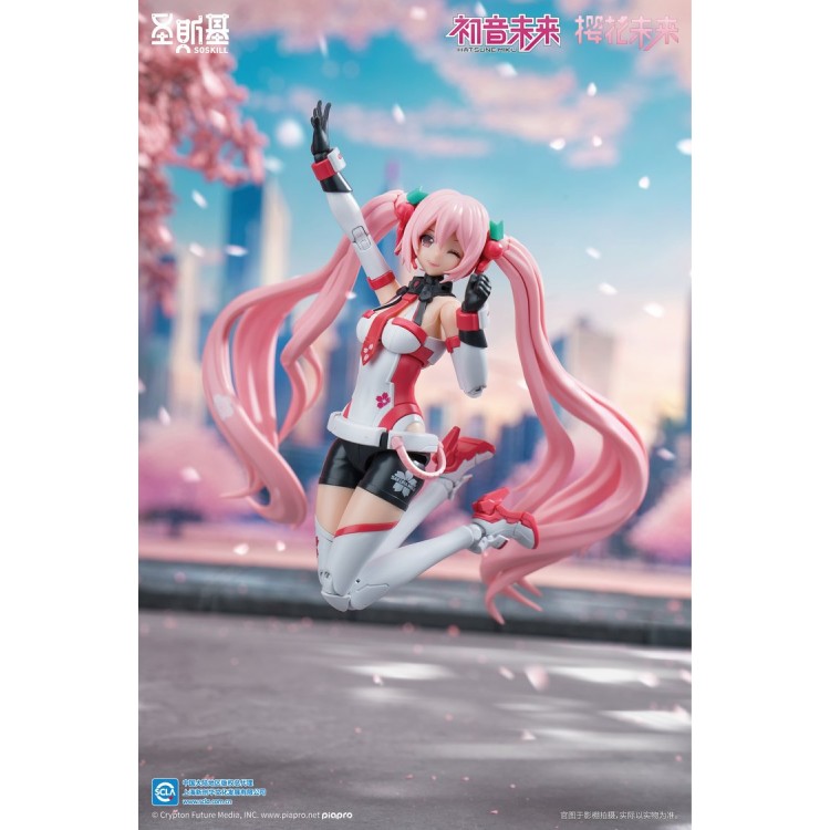 Piapro Characters - Hatsune Miku Sakura, Sakura Express - 1/12 Scale Model Kits (Soskill)