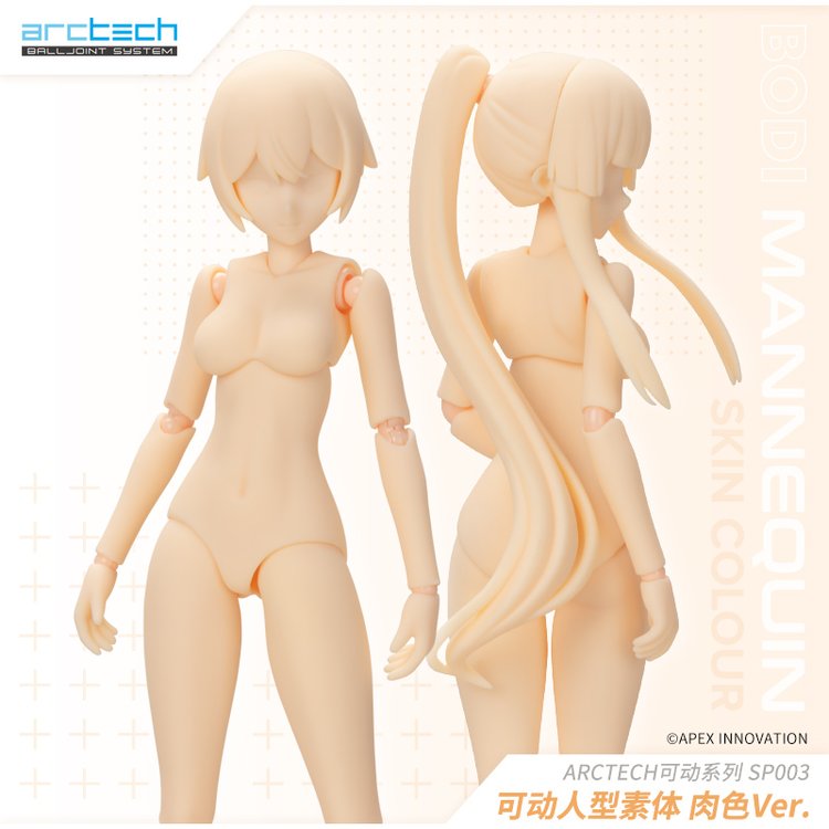 Action Figure SP003 Natural Skin Flesh Color Ver. (Apex Innovation)