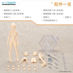 Action Figure SP003 Natural Skin Flesh Color Ver. (Apex Innovation)